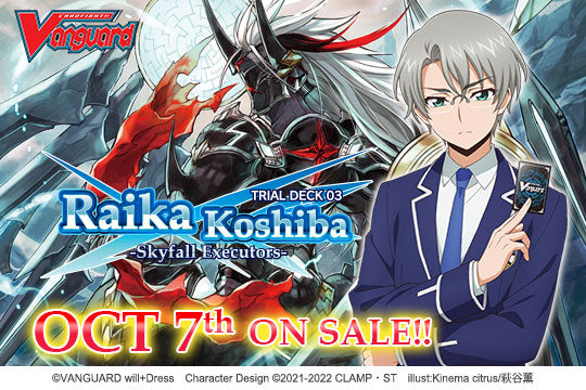 Cardfight!! Vanguard Trial Deck 03: Raika Koshiba -Skyfall Executors-