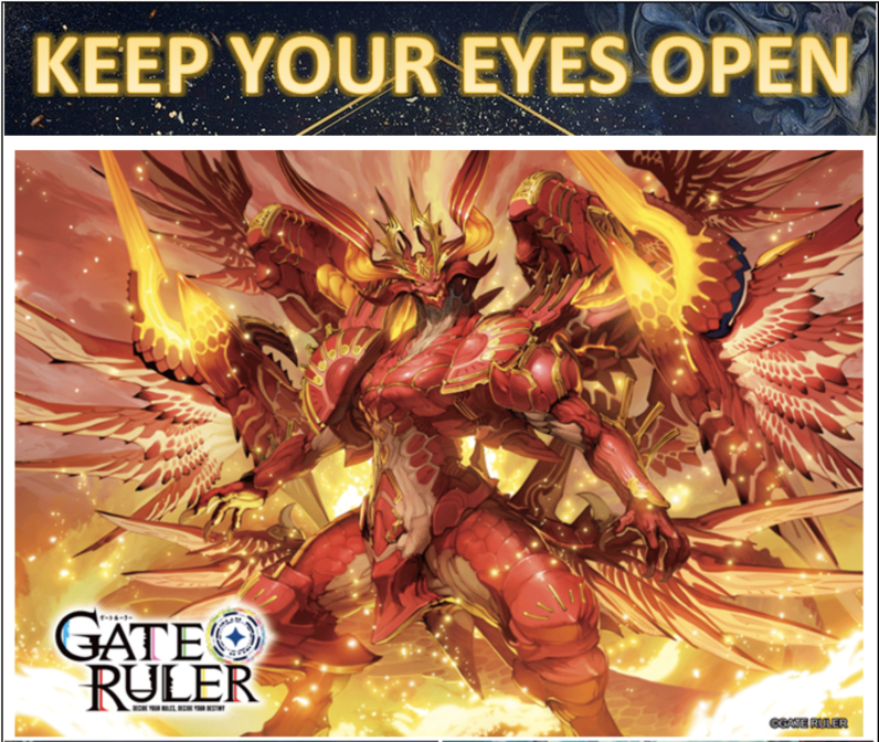 Gate Ruler TCG: Set 1 - Dawn of the Multiverse Alliance Booster