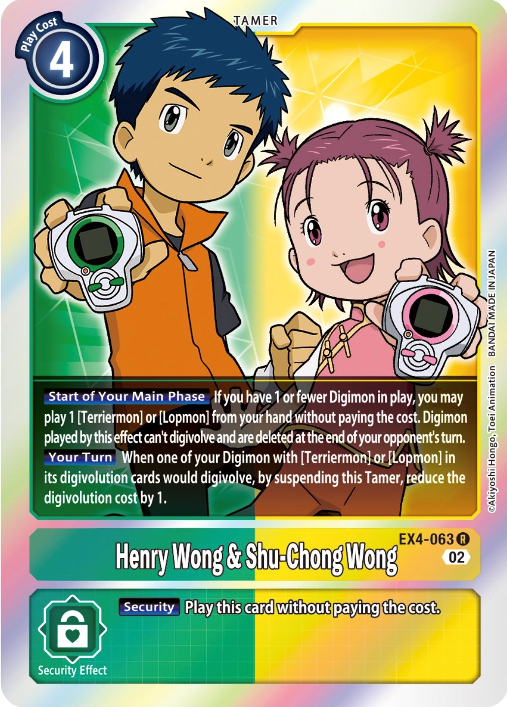 Henry Wong & Shu-Chong Wong [EX4-063] [Alternative Being Booster]